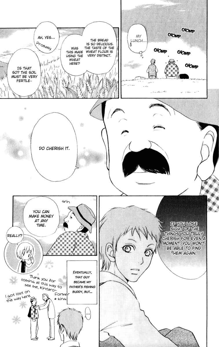Page 12 Chapter 57 Mei-chans Butler