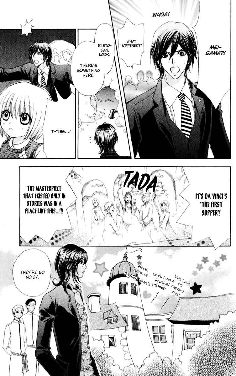 Page 24 Chapter 57 Mei-chans Butler