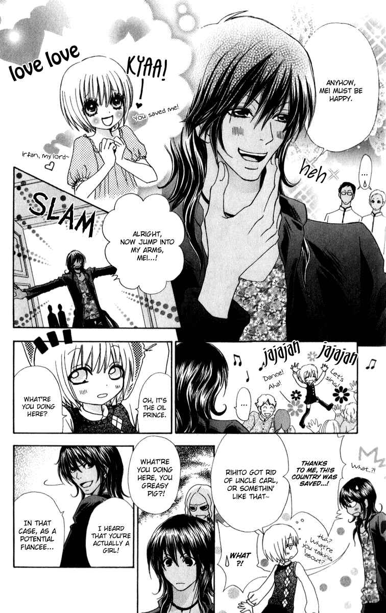 Page 25 Chapter 57 Mei-chans Butler