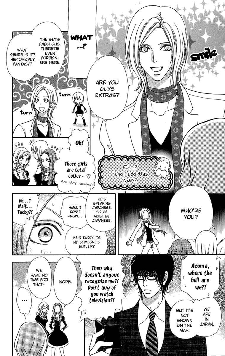 Page 14 Chapter 51 Mei-chans Butler