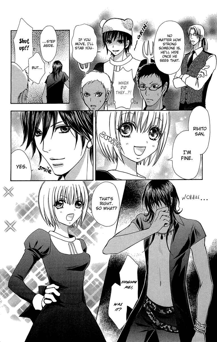Page 26 Chapter 51 Mei-chans Butler