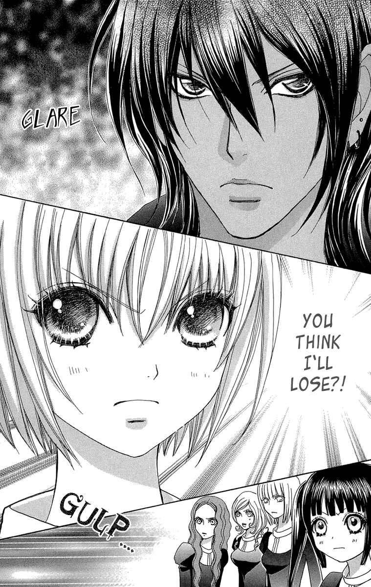 Page 27 Chapter 51 Mei-chans Butler