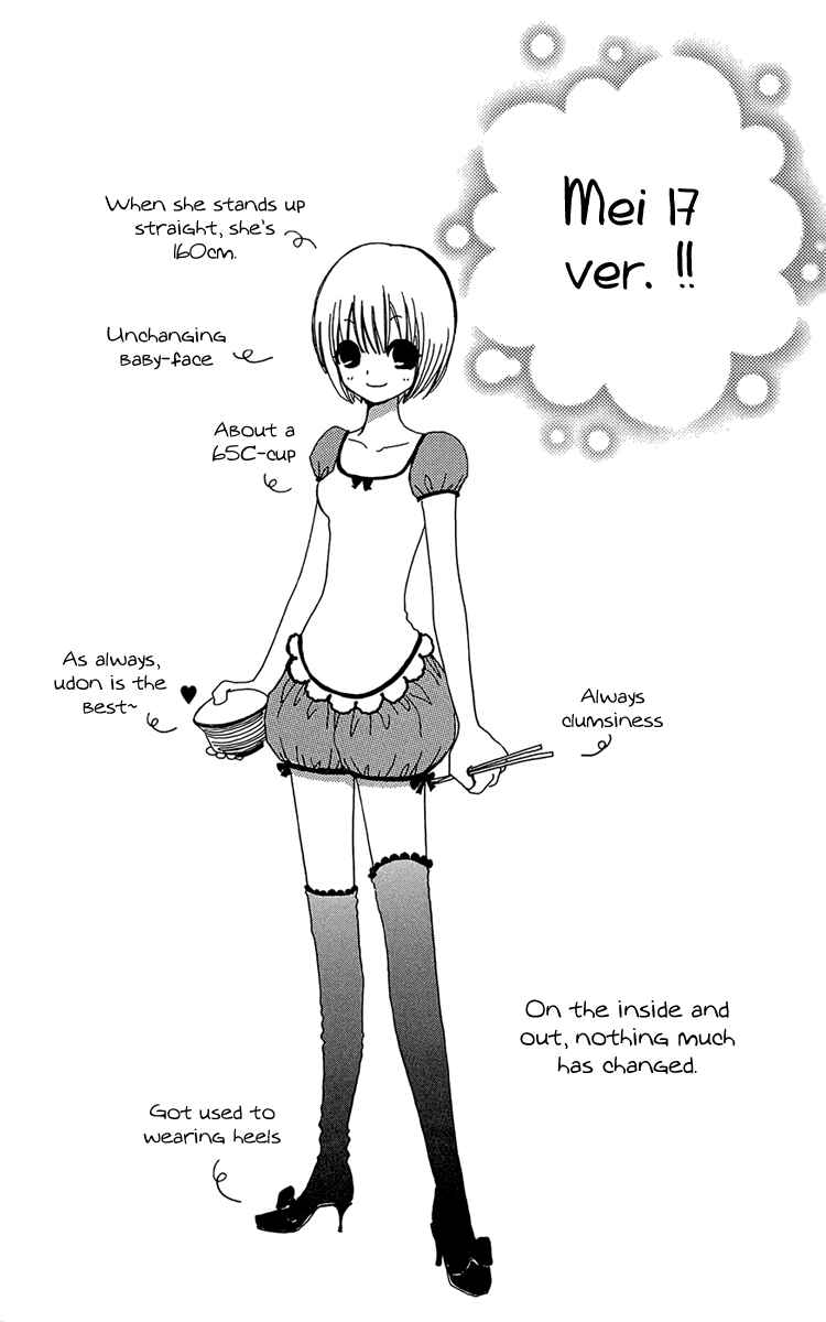 Page 30 Chapter 51 Mei-chans Butler