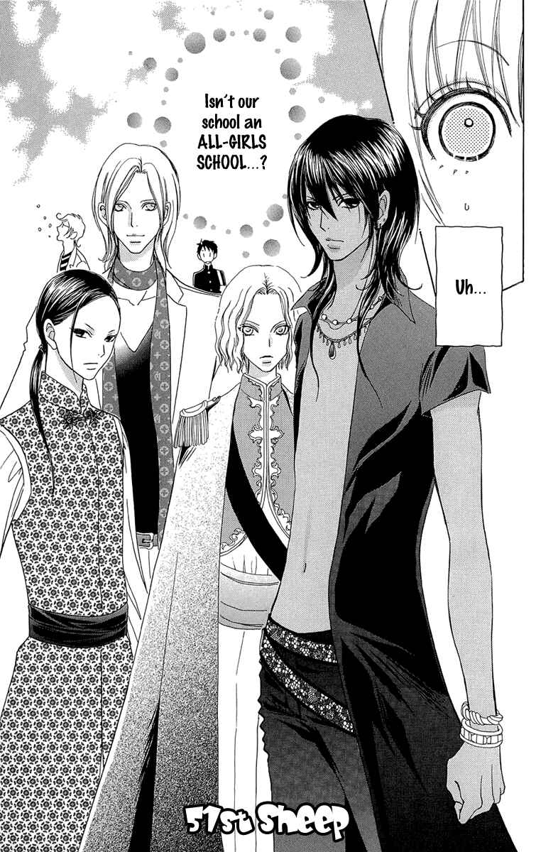 Page 5 Chapter 51 Mei-chans Butler