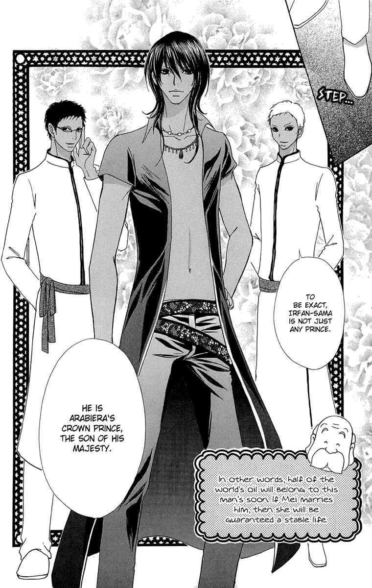 Page 8 Chapter 51 Mei-chans Butler