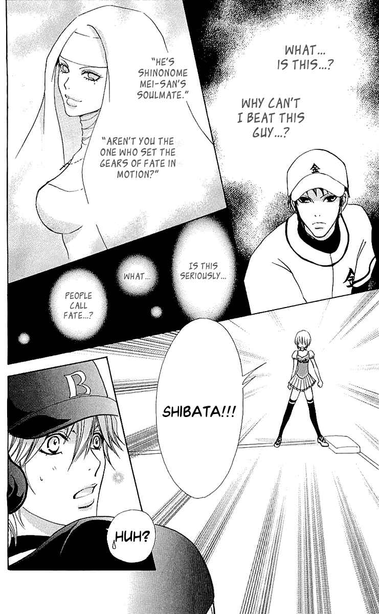 Page 10 Chapter 66 Mei-chans Butler