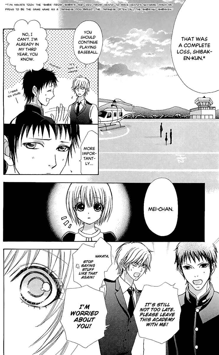 Page 14 Chapter 66 Mei-chans Butler