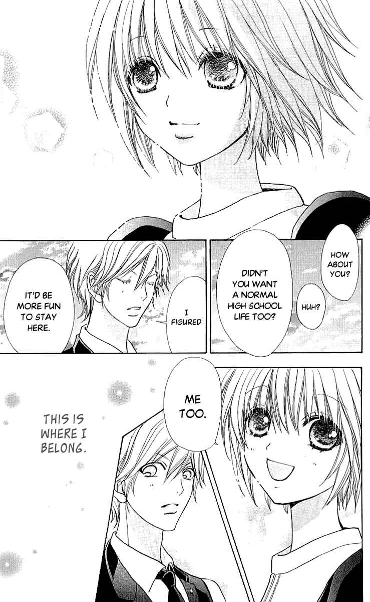 Page 21 Chapter 66 Mei-chans Butler