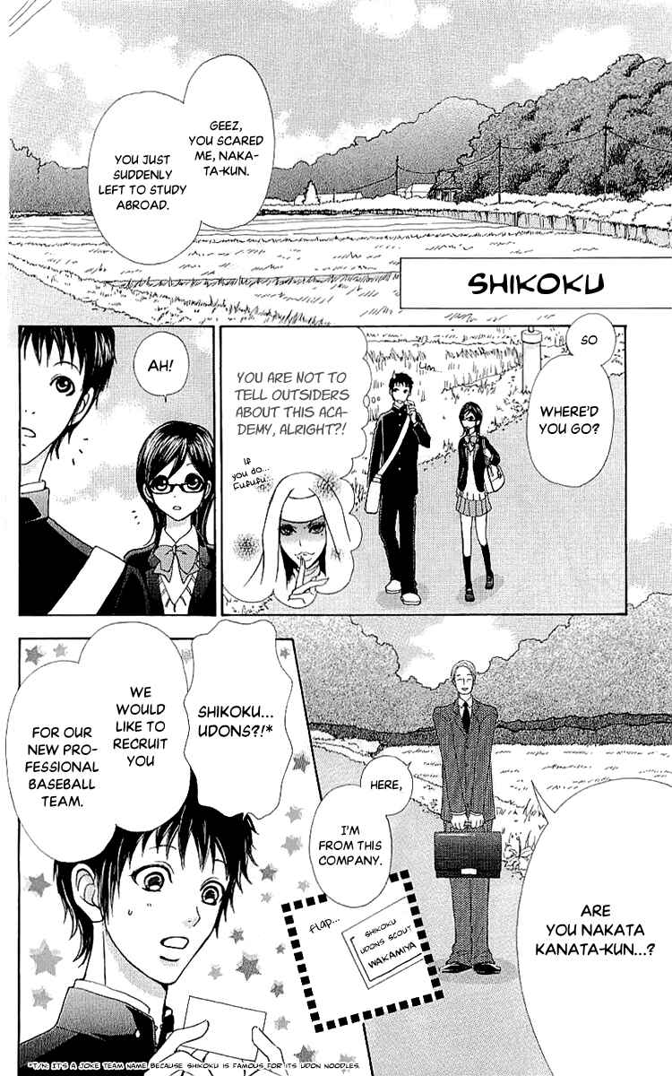 Page 24 Chapter 66 Mei-chans Butler