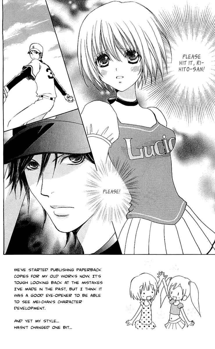 Page 4 Chapter 66 Mei-chans Butler