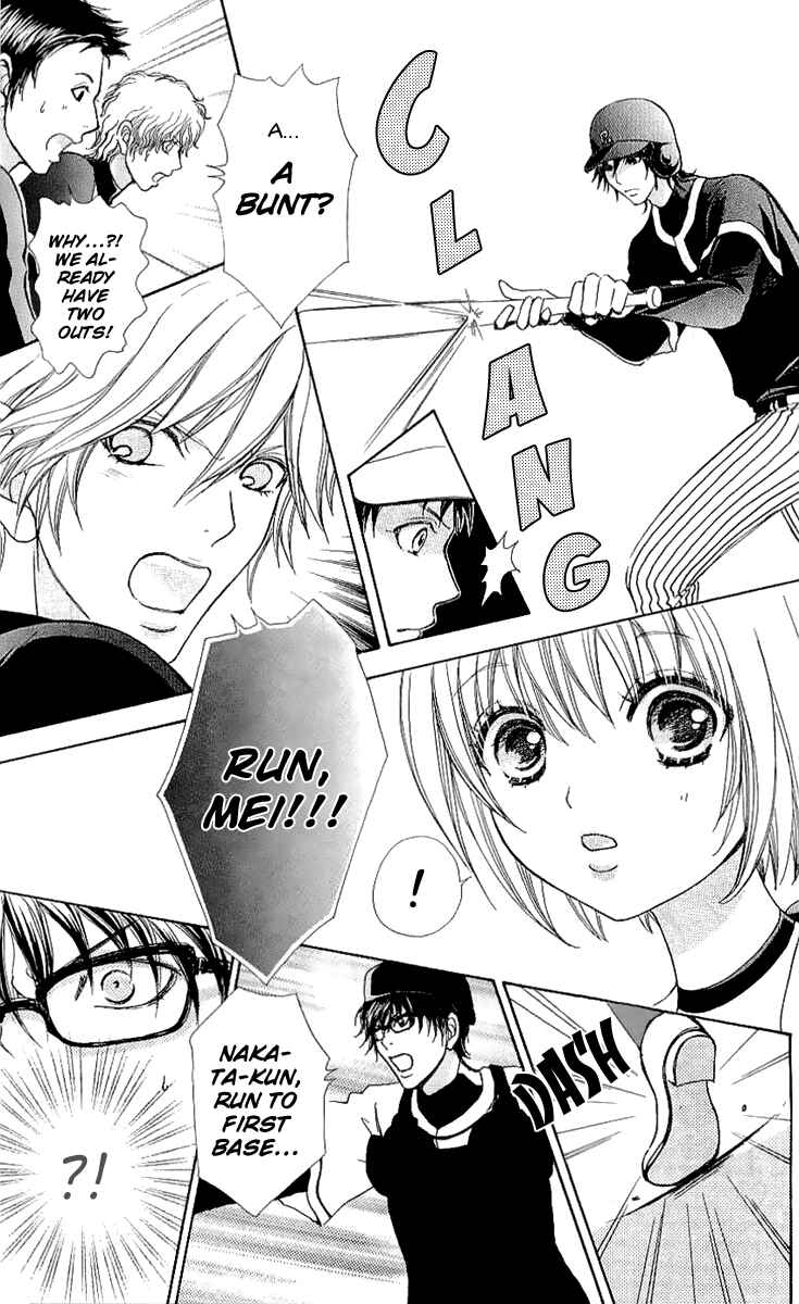 Page 5 Chapter 66 Mei-chans Butler