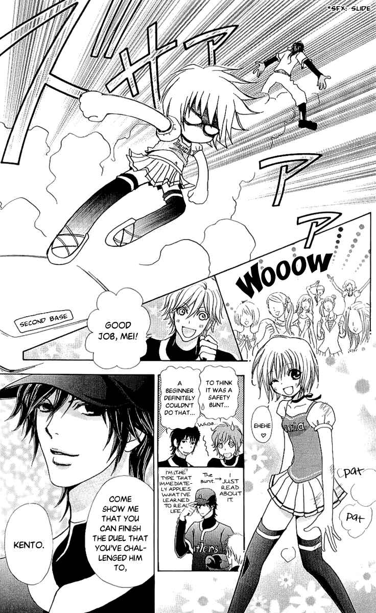 Page 7 Chapter 66 Mei-chans Butler