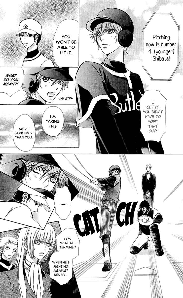 Page 8 Chapter 66 Mei-chans Butler