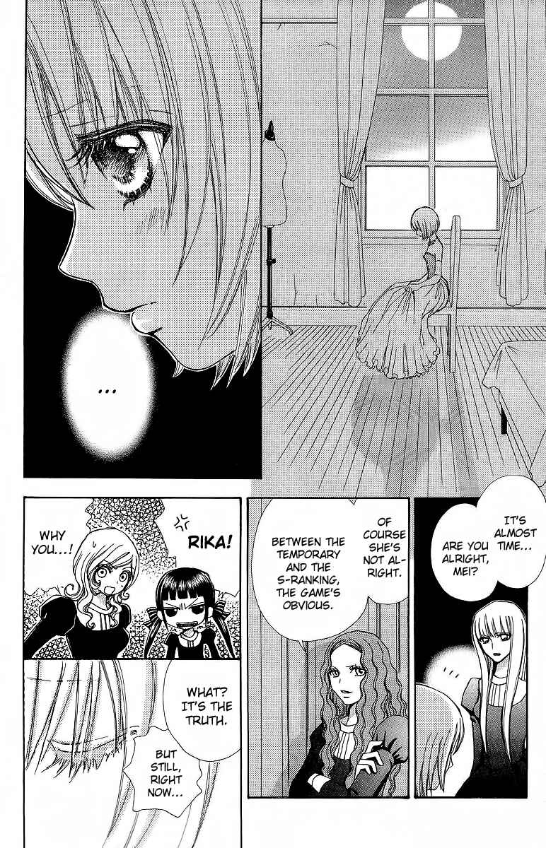 Page 11 Chapter 45 Mei-chans Butler