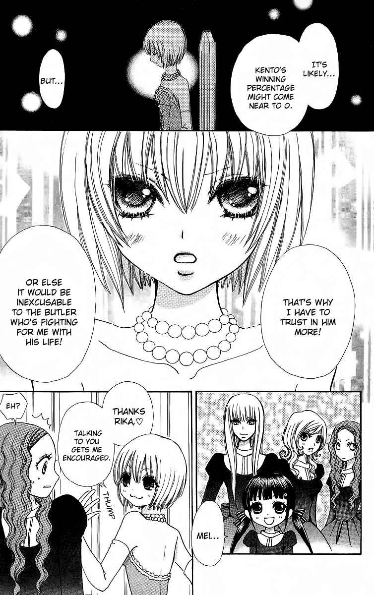 Page 12 Chapter 45 Mei-chans Butler