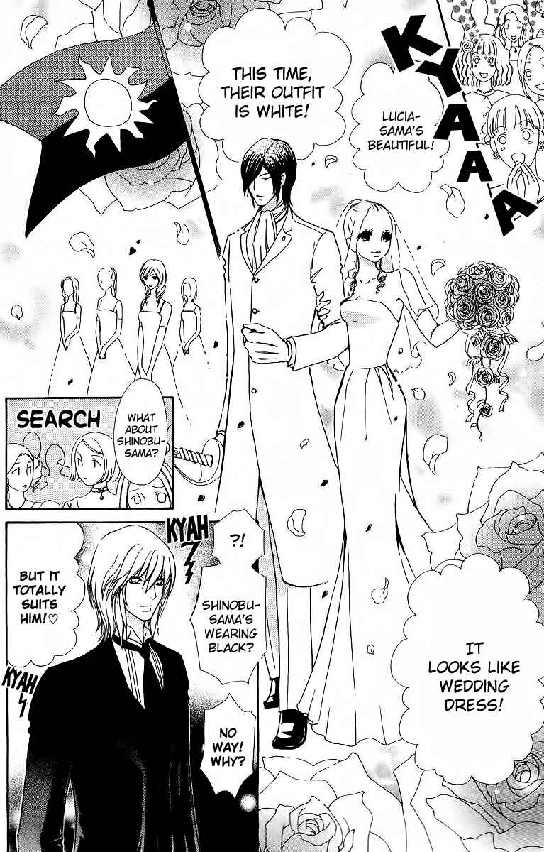 Page 17 Chapter 45 Mei-chans Butler