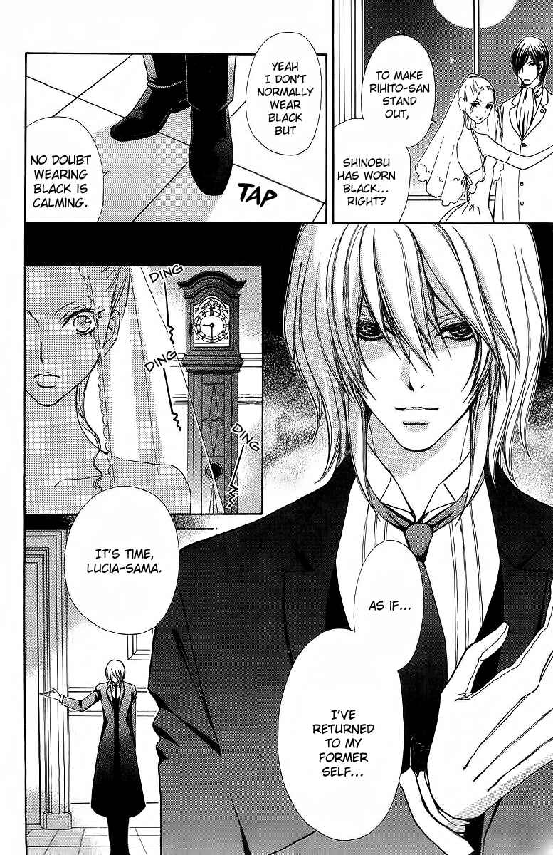 Page 7 Chapter 45 Mei-chans Butler