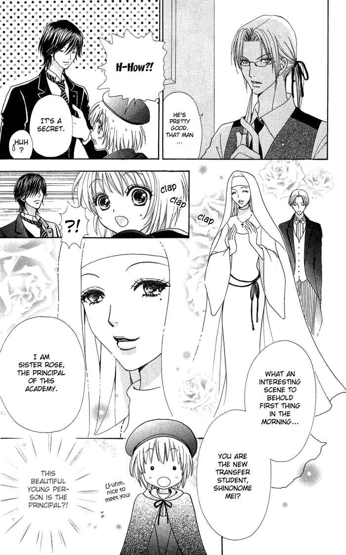 Page 13 Chapter 10 Mei-chans Butler