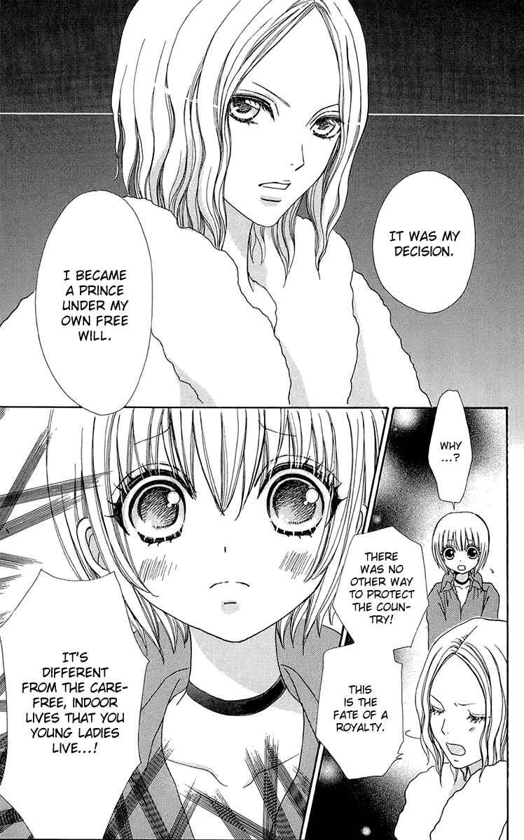 Page 12 Chapter 55 Mei-chans Butler