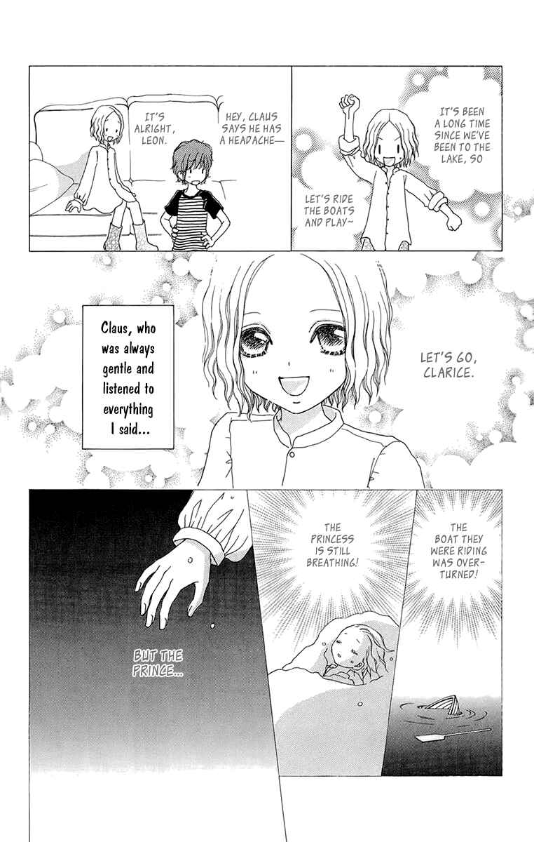 Page 17 Chapter 55 Mei-chans Butler
