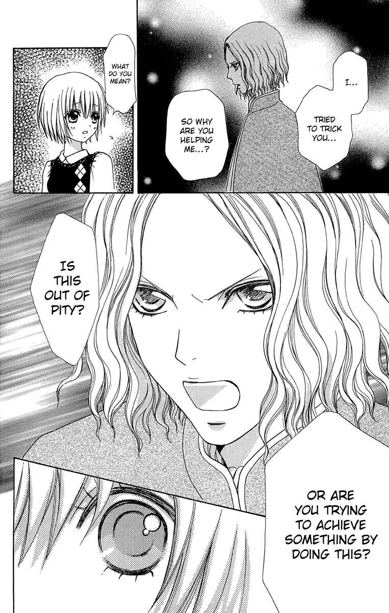 Page 23 Chapter 55 Mei-chans Butler