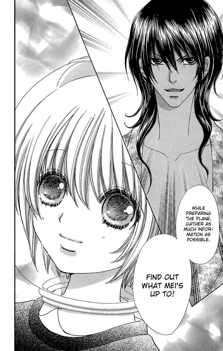 Page 27 Chapter 55 Mei-chans Butler