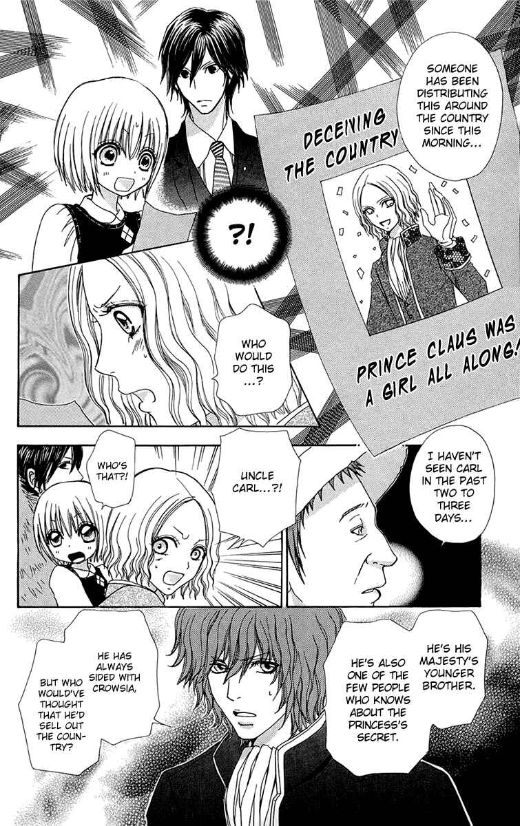 Page 31 Chapter 55 Mei-chans Butler