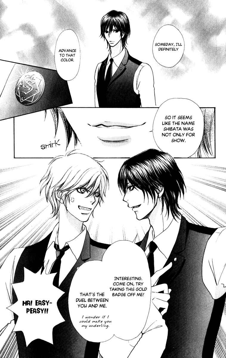 Page 27 Chapter 62 Mei-chans Butler