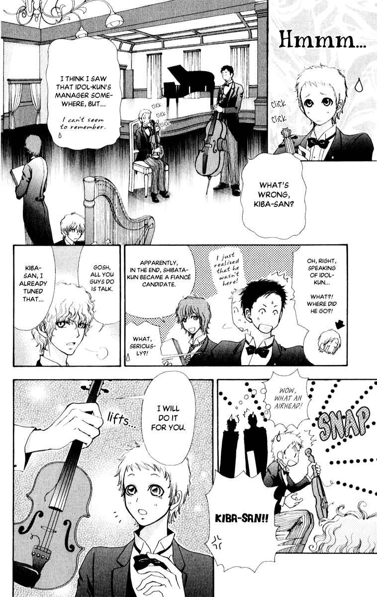 Page 8 Chapter 62 Mei-chans Butler