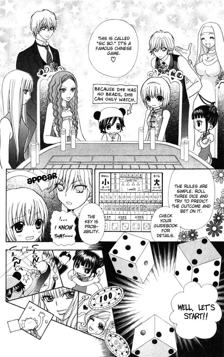 Page 15 Chapter 34 Mei-chans Butler