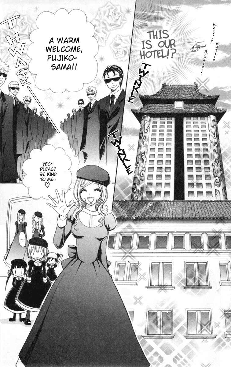 Page 4 Chapter 34 Mei-chans Butler