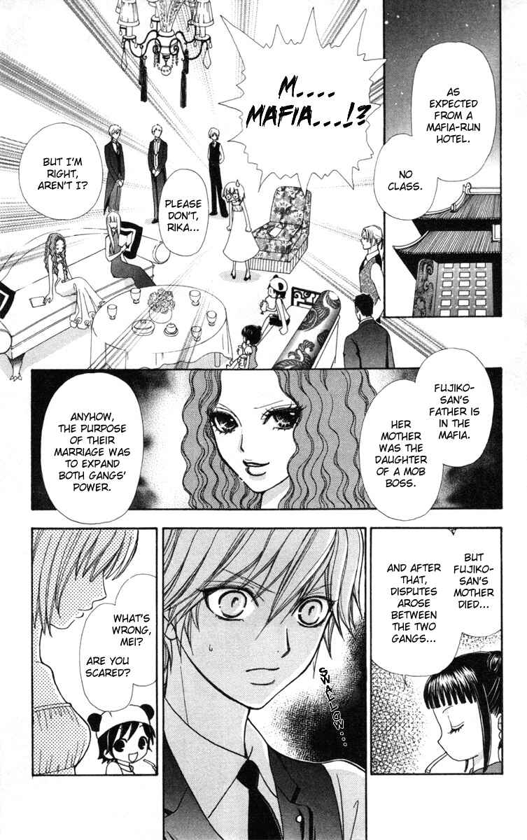 Page 6 Chapter 34 Mei-chans Butler