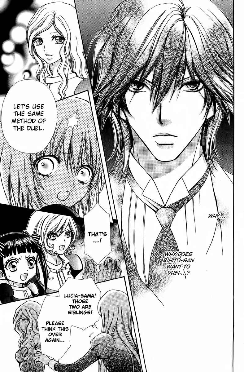Page 13 Chapter 42 Mei-chans Butler