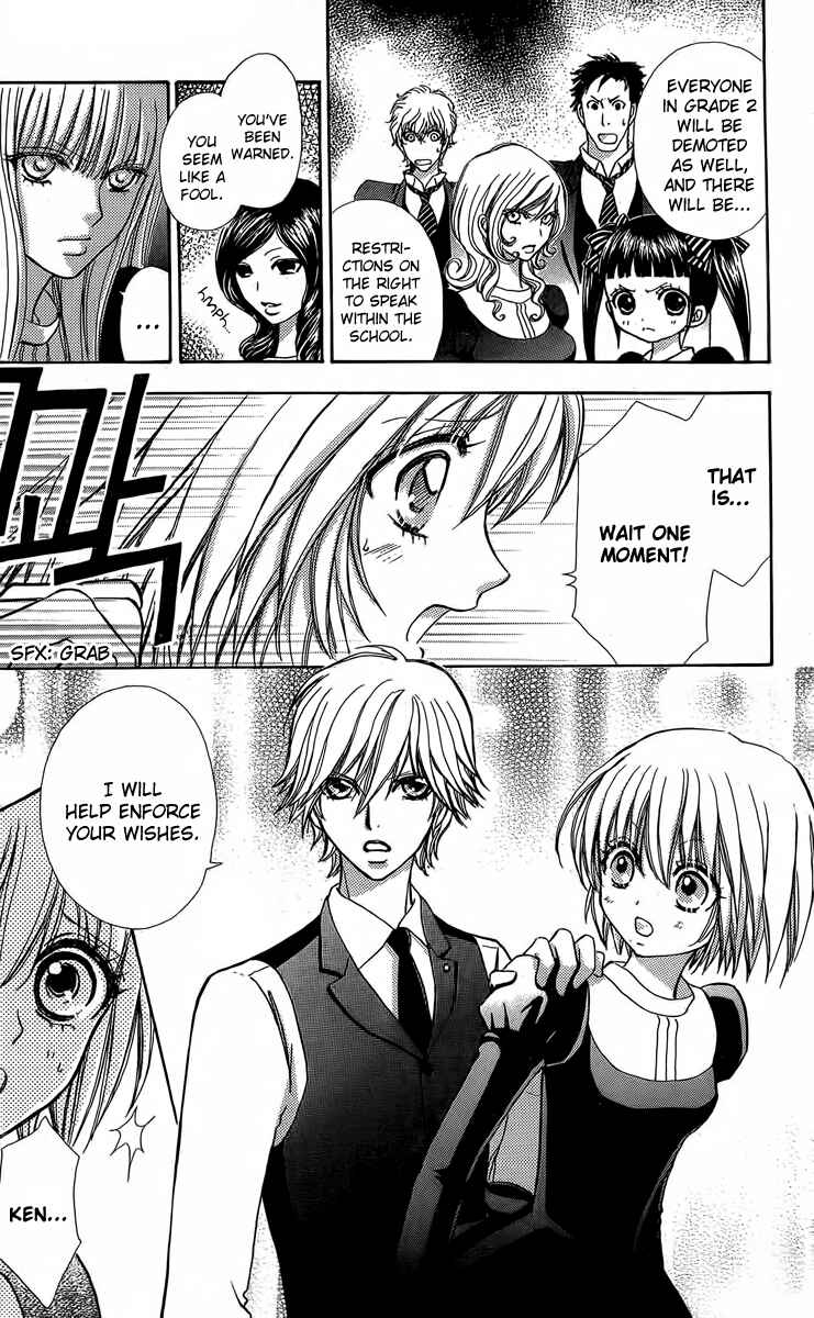 Page 15 Chapter 42 Mei-chans Butler
