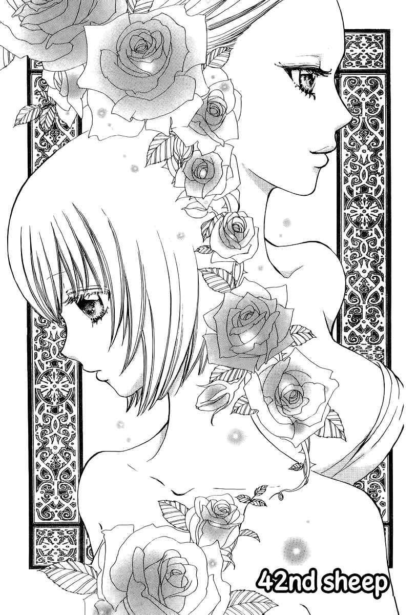 Page 5 Chapter 42 Mei-chans Butler