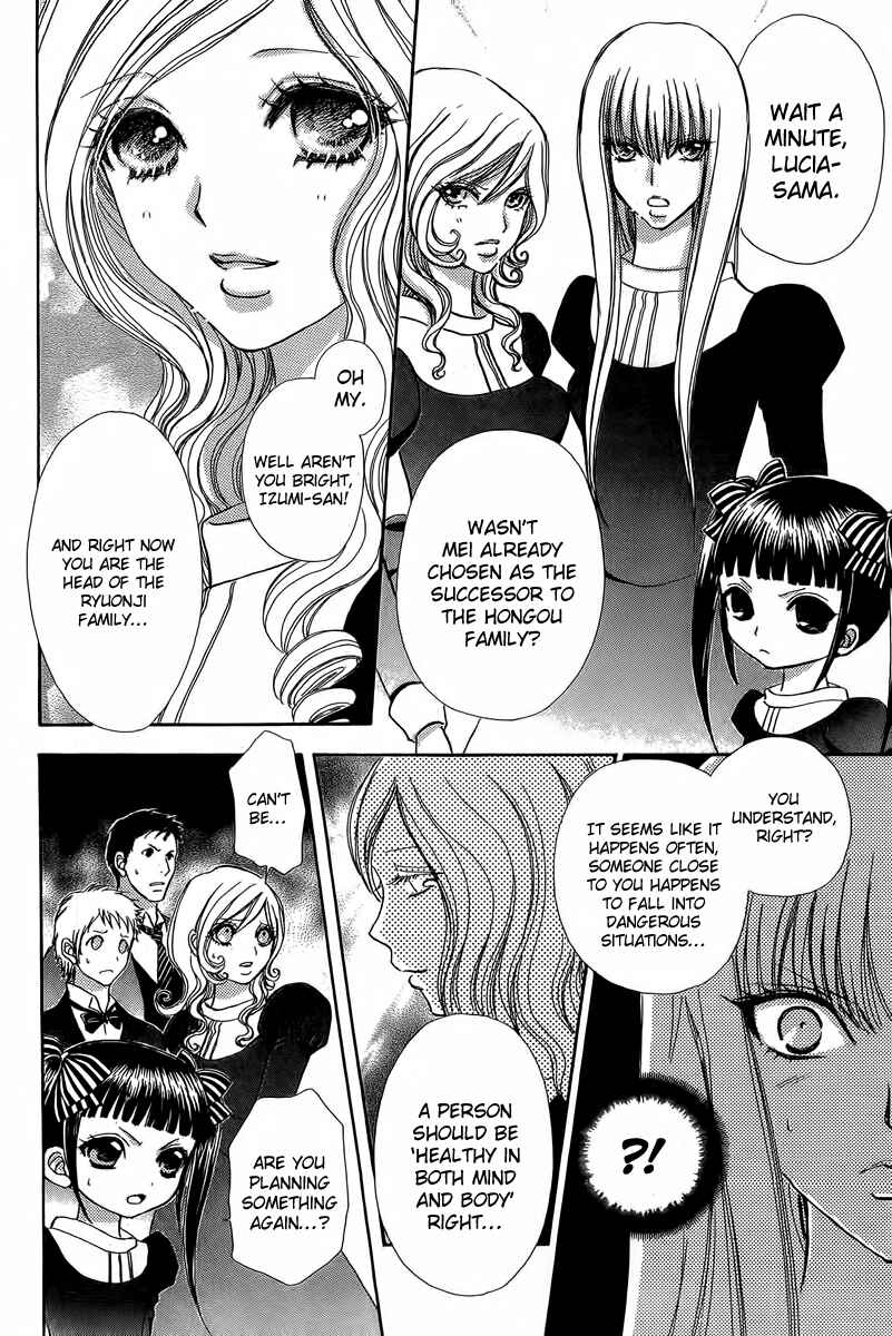 Page 8 Chapter 42 Mei-chans Butler