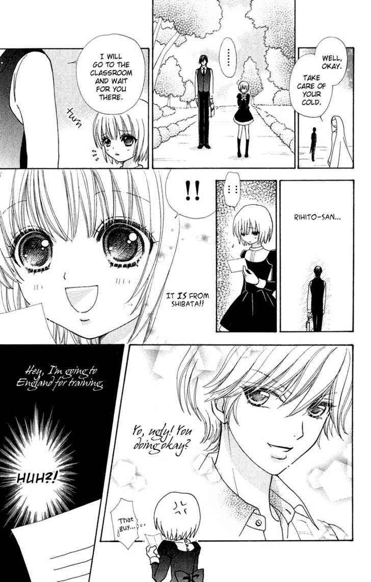 Page 13 Chapter 24 Mei-chans Butler