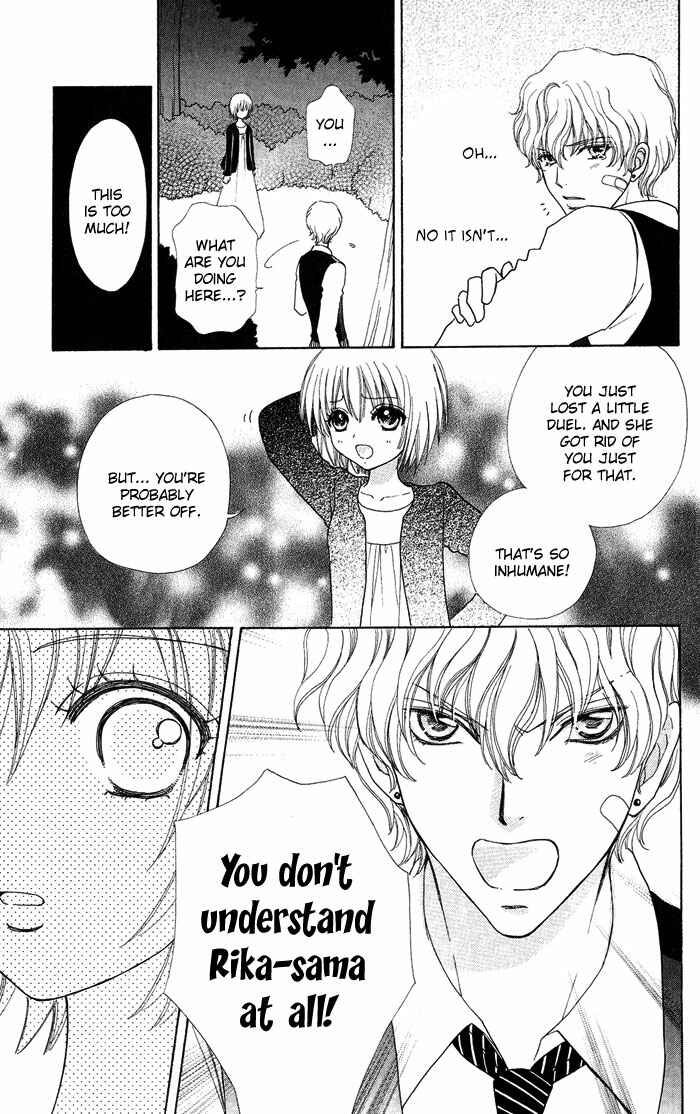 Page 17 Chapter 13 Mei-chans Butler