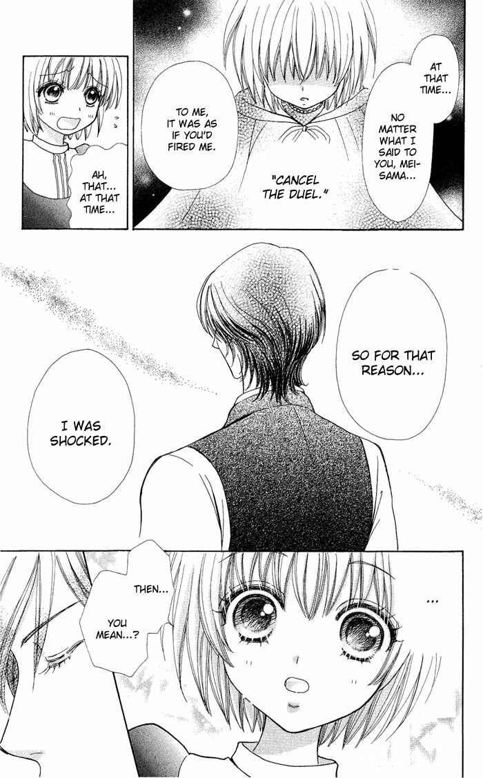 Page 25 Chapter 13 Mei-chans Butler