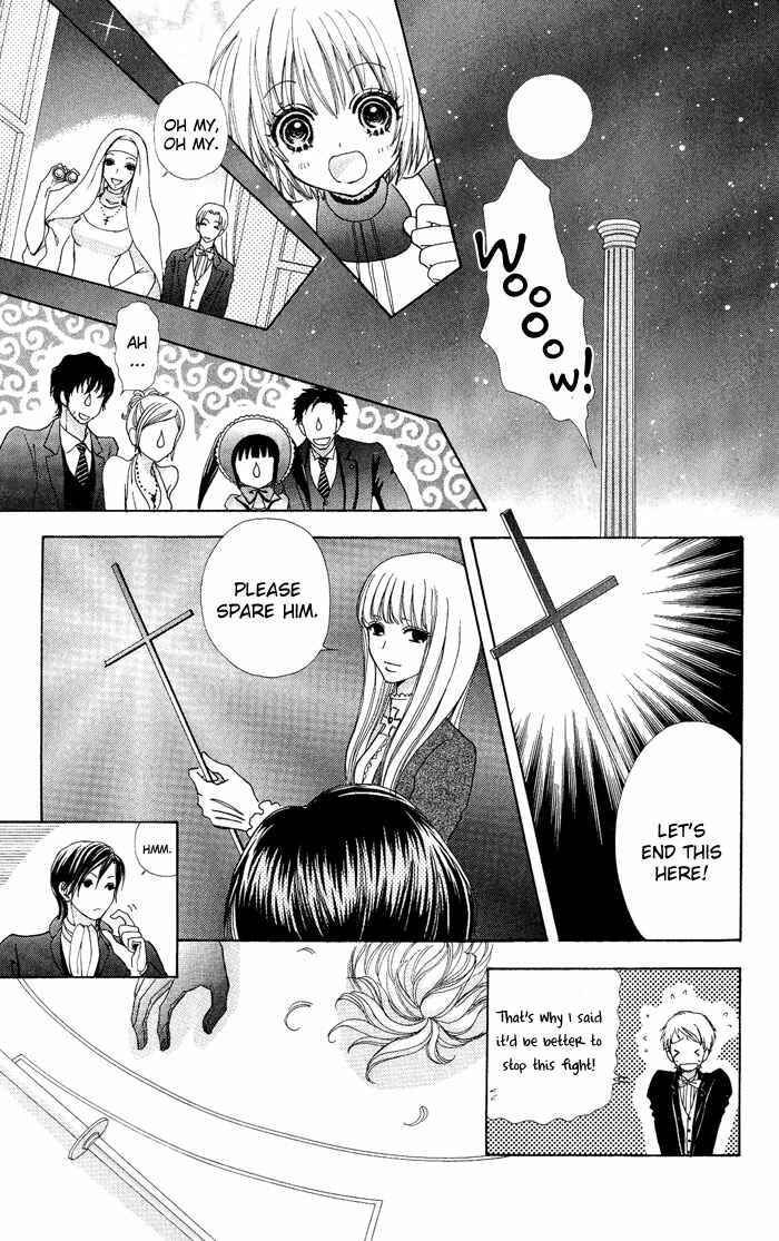 Page 9 Chapter 13 Mei-chans Butler