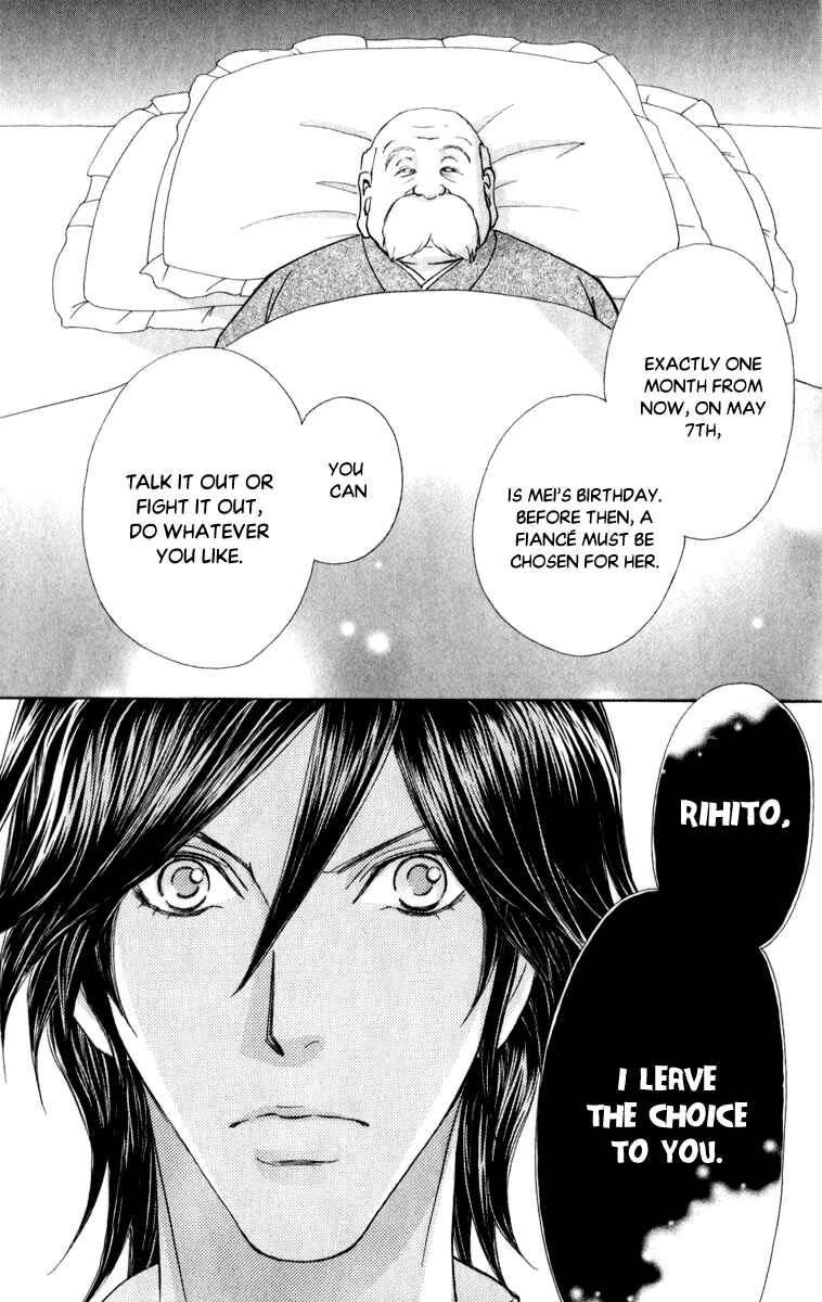Page 14 Chapter 61 Mei-chans Butler