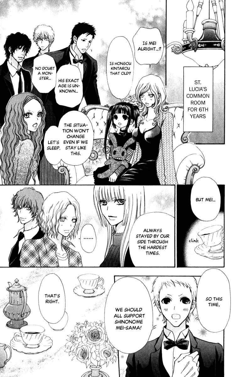 Page 19 Chapter 61 Mei-chans Butler