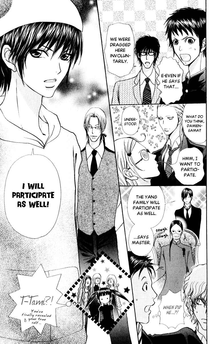 Page 25 Chapter 61 Mei-chans Butler