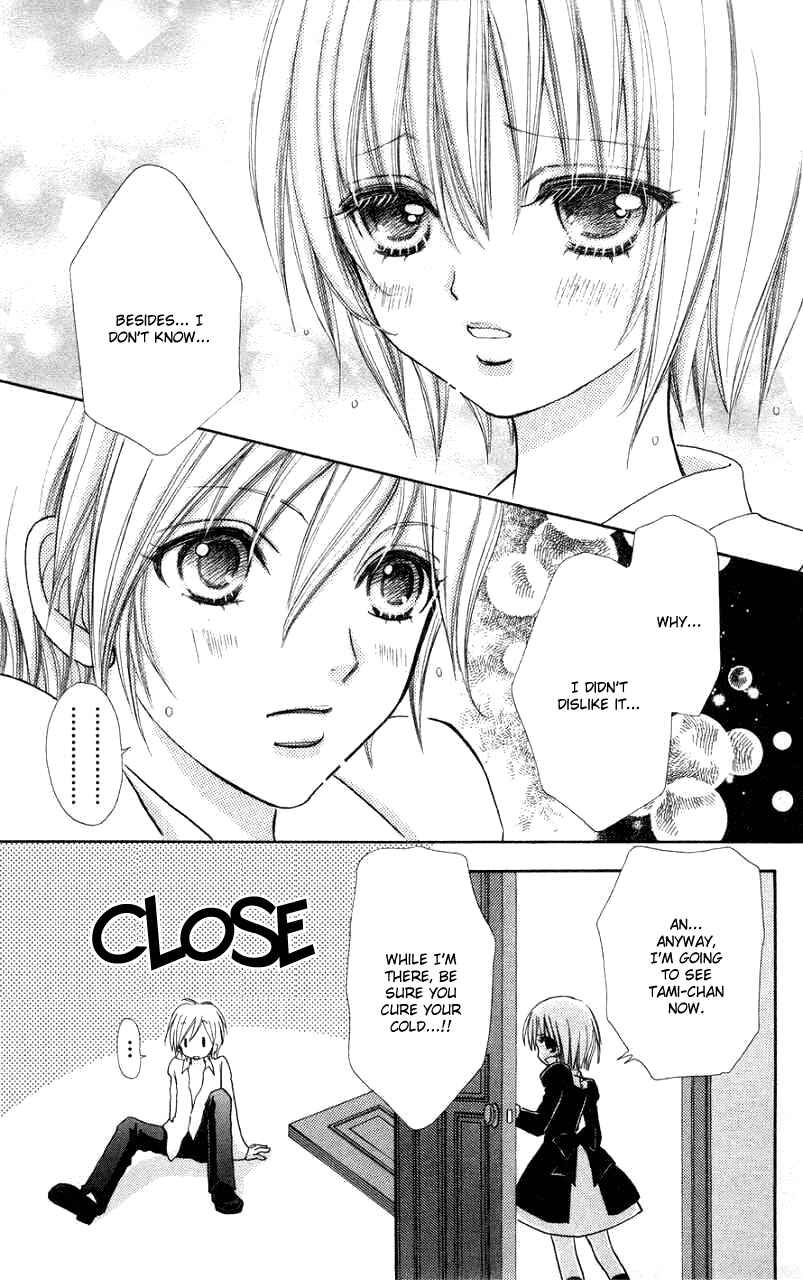 Page 10 Chapter 33 Mei-chans Butler