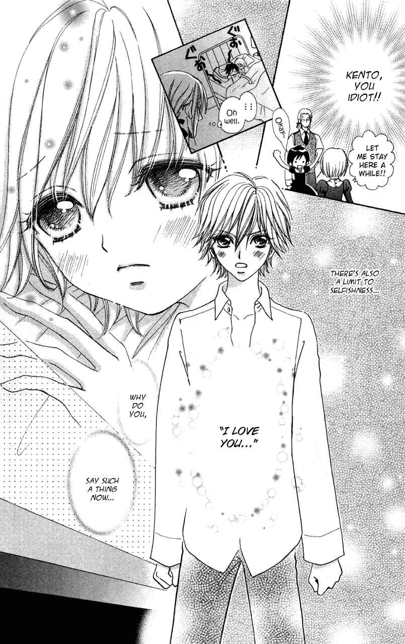 Page 11 Chapter 33 Mei-chans Butler