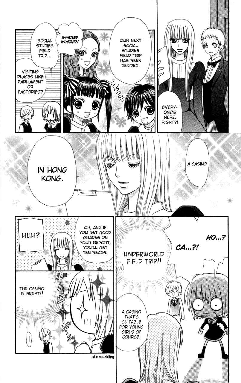 Page 16 Chapter 33 Mei-chans Butler