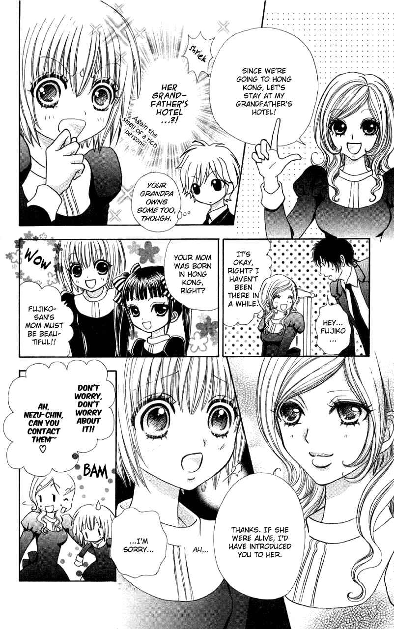 Page 17 Chapter 33 Mei-chans Butler