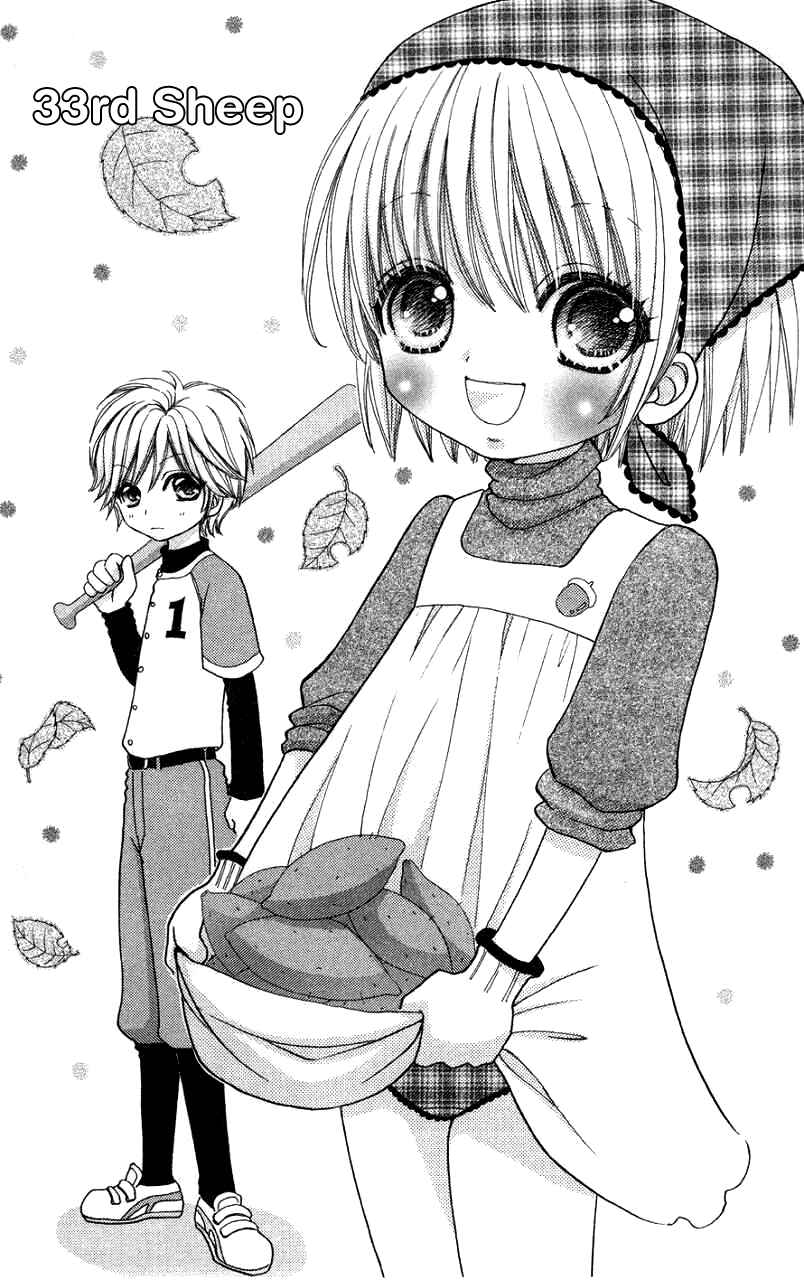Page 2 Chapter 33 Mei-chans Butler