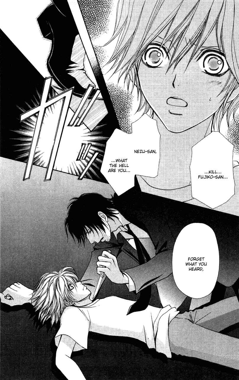 Page 25 Chapter 33 Mei-chans Butler