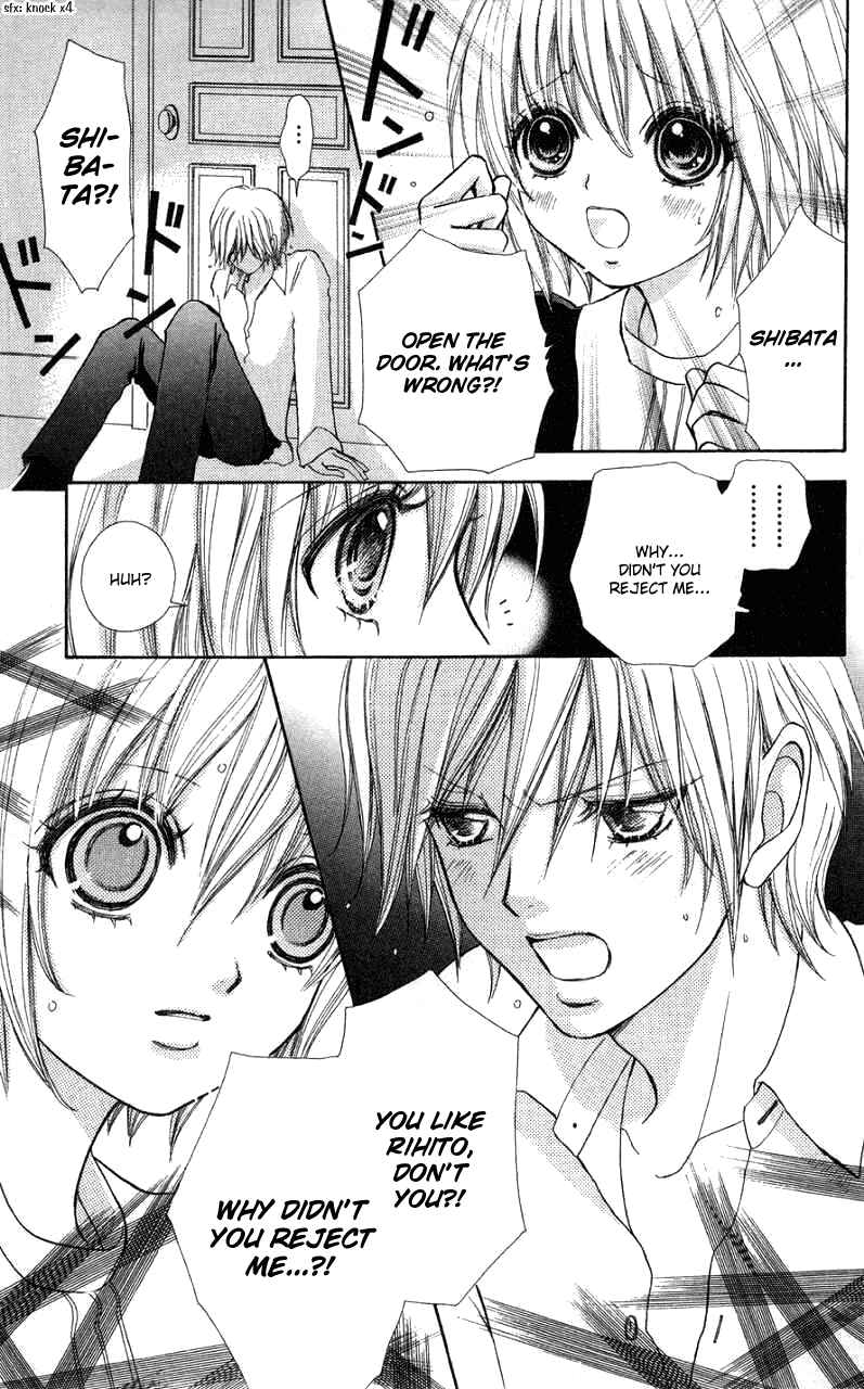 Page 6 Chapter 33 Mei-chans Butler